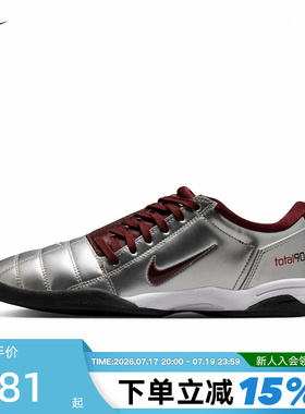Nike耐克女鞋Total 90银色低帮运动鞋薄底鞋复古足球鞋IM7595-003