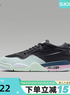 Nike耐克男鞋air Jordan 4RM AJ4运动鞋低帮复古篮球鞋FQ7939-008