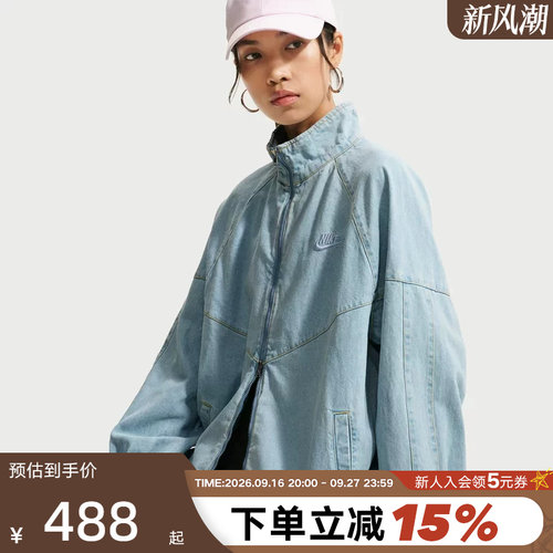 NIKE耐克女外套26秋新款刺绣小标宽松休闲复古牛仔夹克IV4962-440