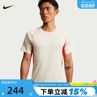 NIKE耐克ACG男子户外运动T恤夏季休闲训练透气短袖上衣IO1453-104