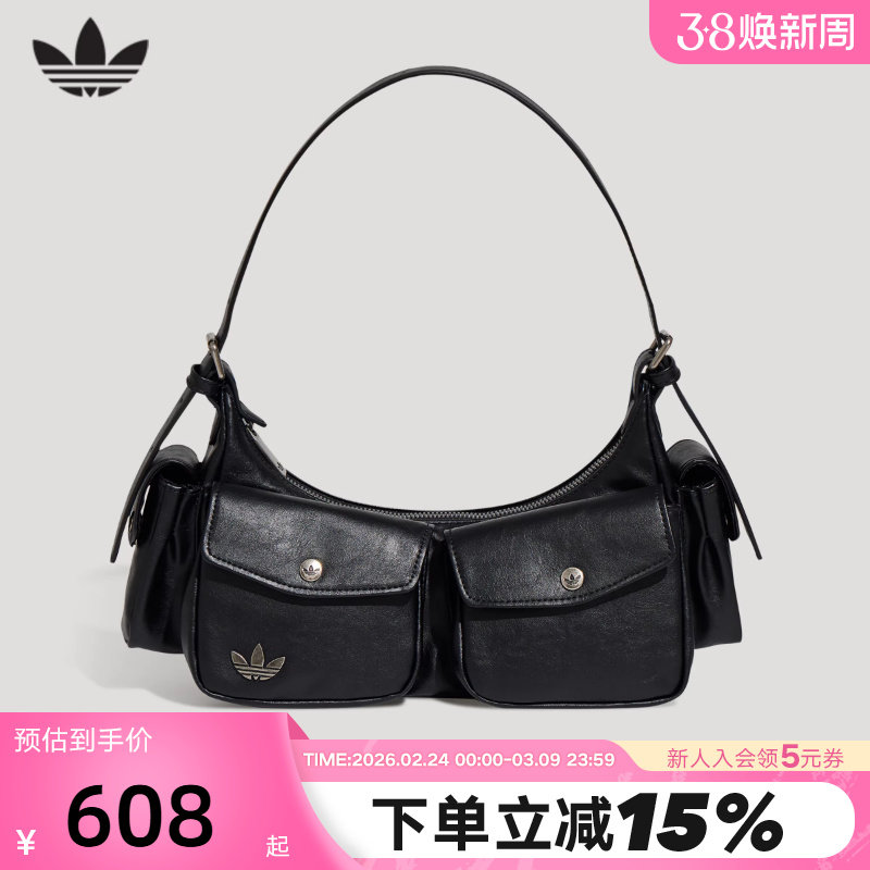 adidas阿迪达斯三叶草时尚女包腋下包手提包2026春单肩包 KW4748