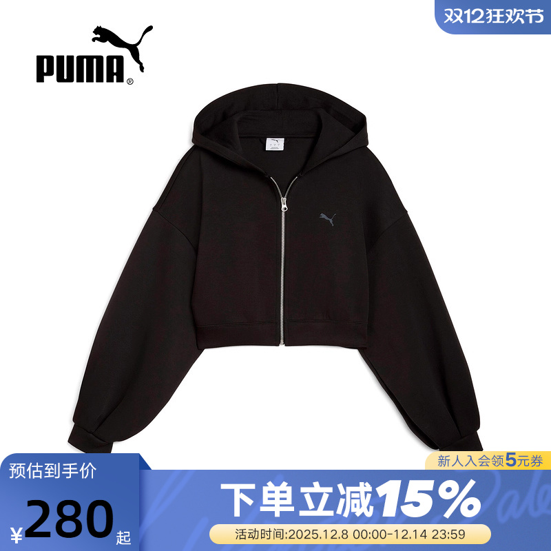 PUMA彪马短款连帽夹克休闲2025秋女利落版型针织外套 635073-01