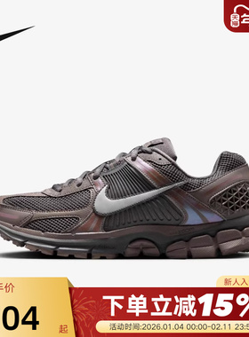 Nike耐克男鞋春新款款VOMERO 5棕色缓震复古跑鞋老爹鞋HF5493-201