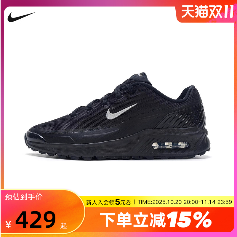 NIKE耐克男鞋秋新款黑色AIR MAX BIA气垫鞋复古跑步鞋IM5072-001