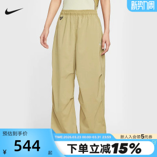 FV7320 户外机能遮阳褶皱可束脚宽松运动裤 297 ACG女长裤 耐克Nike