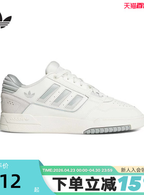 adidas阿迪达斯三叶草篮球风板鞋26夏女子DROP STEP运动鞋 KJ1116