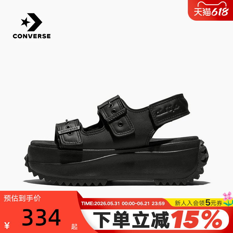 Converse匡威2026夏男女同款运动凉鞋厚底增高户外沙滩鞋 A20645C