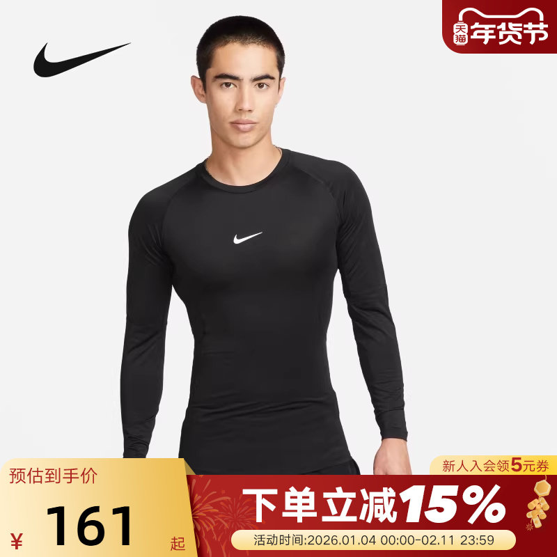 Nike耐克男跑步训练紧身衣黑色速干健身服长袖运动上衣FB7920-010