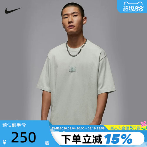 NIKE耐克男短袖夏新款Jordan印花宽松透气棉质运动T恤HQ8939-034