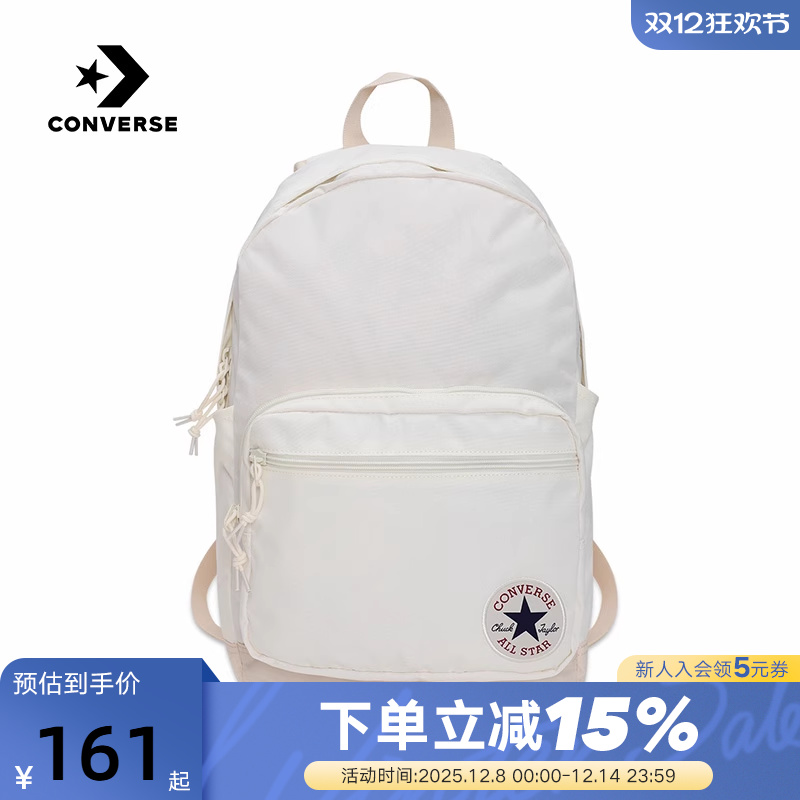 CONVERSE匡威背包经典款男女通勤学生书包米白双肩包10020533-A06