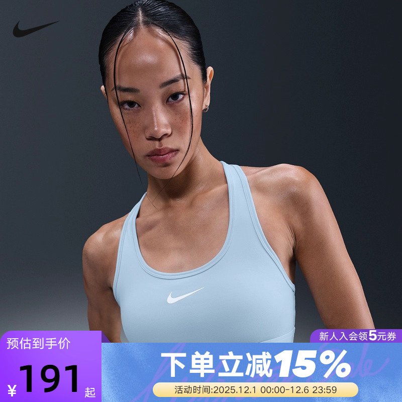 Nike耐克SWOOSH运动内衣女中强度支撑速干衬垫BRA胸衣DX6822-442