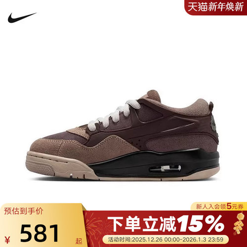 NIKE耐克女鞋AIR JORDAN 4 AJ4RM运动鞋低帮复古篮球鞋FQ7938-022