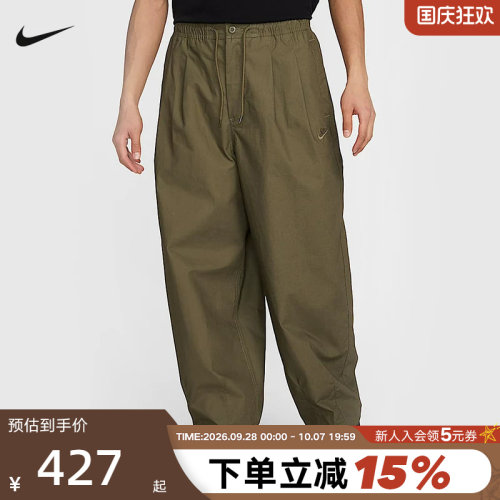 NIKE耐克阔腿裤男款灯笼裤工装裤