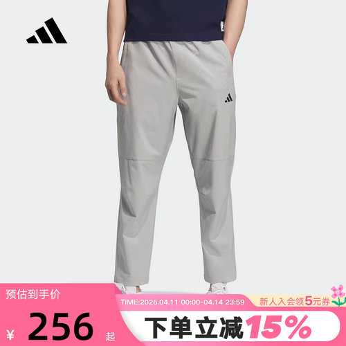 adidas阿迪达斯速干凉爽休闲裤秋男CLIMACOOL梭织长裤KC5326