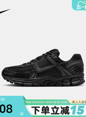 Nike耐克男鞋春秋新款跑步鞋女Vomero 5黑色复古老爹鞋BV1358-003