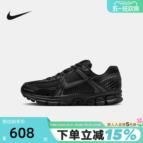 Nike耐克男鞋春秋新款跑步鞋女Vomero 5黑色复古老爹鞋BV1358-003