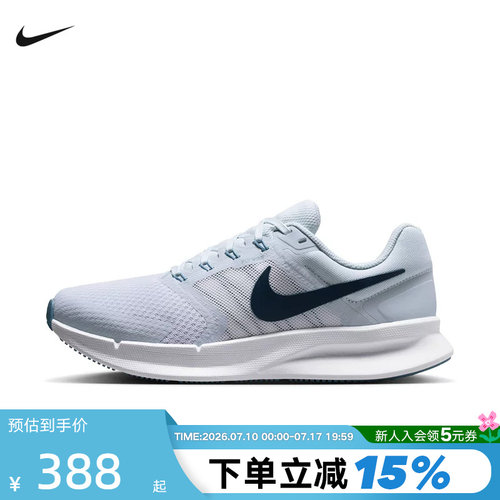Nike耐克女鞋夏RUN SWIFT 3网面运动鞋透气休闲跑步鞋DR2698-019
