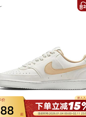 Nike耐克板鞋女鞋春秋新款COURT运动鞋低帮复古休闲鞋DH3158-103