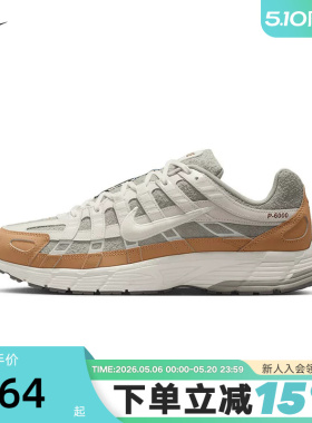 nike耐克男鞋马年限定新年款运动鞋P-6000老爹鞋跑步鞋IQ1120-311