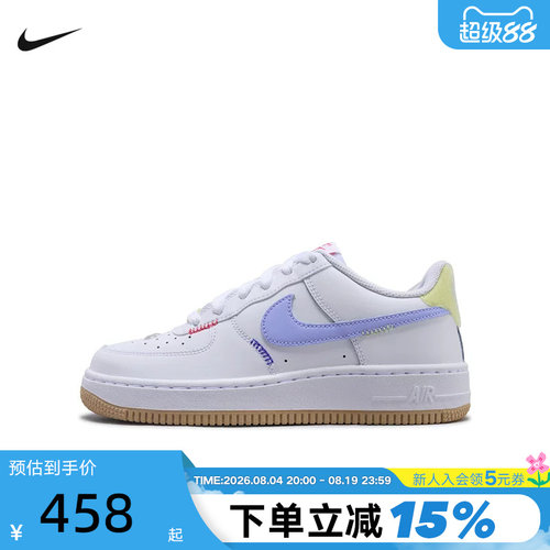 NIKE耐克空军一号女鞋大童运动鞋白紫色AF1低帮休闲鞋板鞋IW2031
