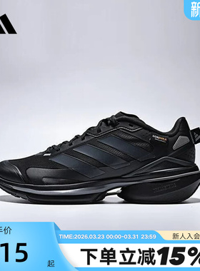 adidas阿迪达斯男女鞋MTS VISIONSPWFTW运动训练跑步鞋JQ4513