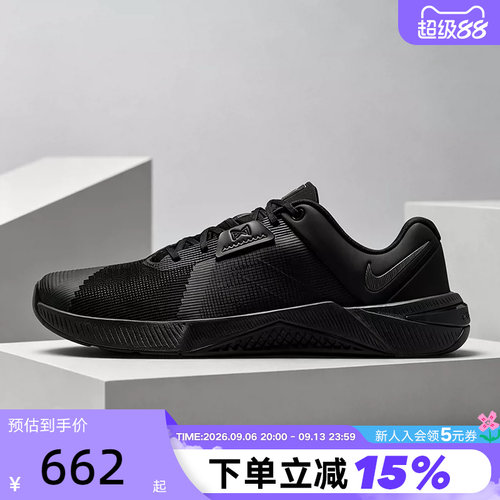 NIKE耐克男鞋26秋新款METCON 10黑色综合训练鞋运动鞋HJ1875-009