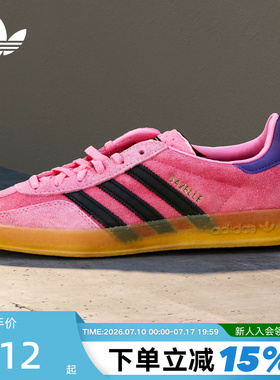 Adidas阿迪达斯三叶草T头鞋男女Gazelle粉黑色德训低帮板鞋IE7002