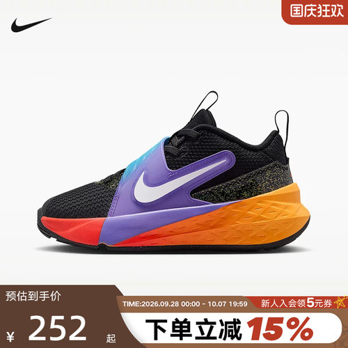 Nike耐克男女童鞋TEAM HUSTLE D 12小童运动休闲篮球鞋IO0283-001