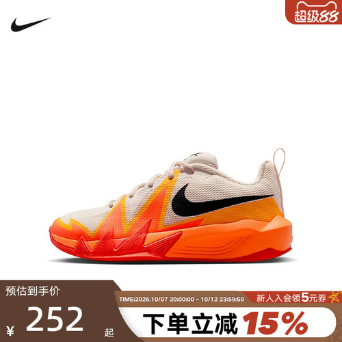 Nike耐克女鞋S.T. DYNAMITE小火星男大童篮球鞋运动鞋 IH2308-100