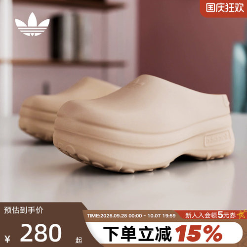 阿迪达斯厚底凉鞋穆勒鞋厨师鞋