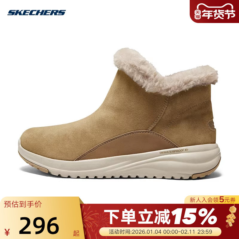 SKECHERS斯凯奇雪地靴冬女加绒厚底保暖中筒冬靴棉鞋 144771C/BRN,运动鞋new,运动休闲鞋,淘宝优惠券,粉丝福利购,淘宝优惠卷