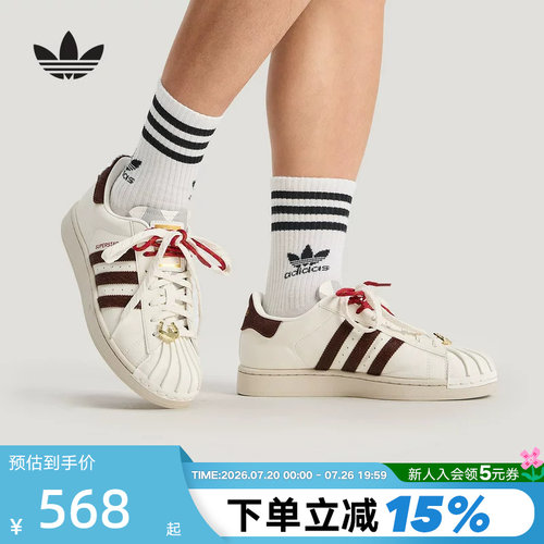 阿迪达斯三叶草贝壳头板鞋2026春SUPERSTAR马年限定男女鞋 KJ6293