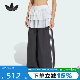 adidas阿迪达斯三叶草蕾丝蛋糕裙屁帘芭蕾风女梭织阔腿长裤KS1431