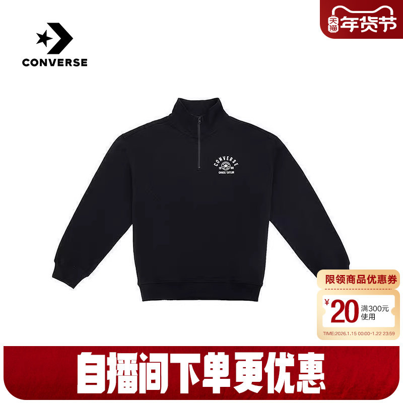 Converse匡威冬男女情侣宽松针织套头衫翻领半拉链卫衣UCJ083-023,运动服/休闲服装,运动卫衣/套头衫,淘宝优惠券,粉丝福利购,淘宝优惠卷
