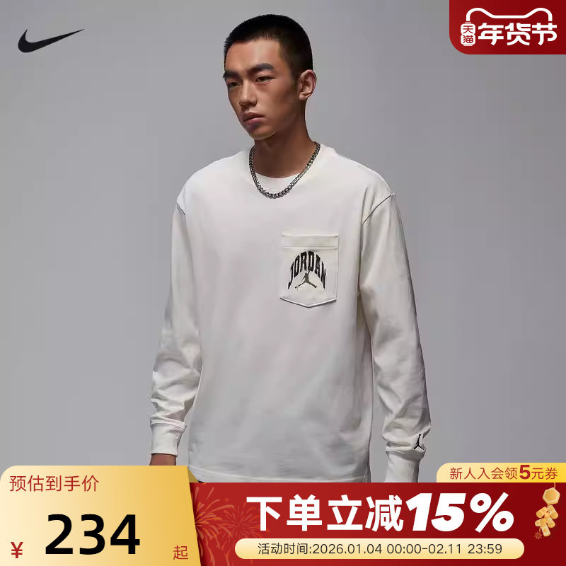 Nike耐克卫衣男冬季Jordan印花长袖口袋圆领套头衫上衣HV4568-133,运动服/休闲服装,运动T恤,淘宝优惠券,粉丝福利购,淘宝优惠卷