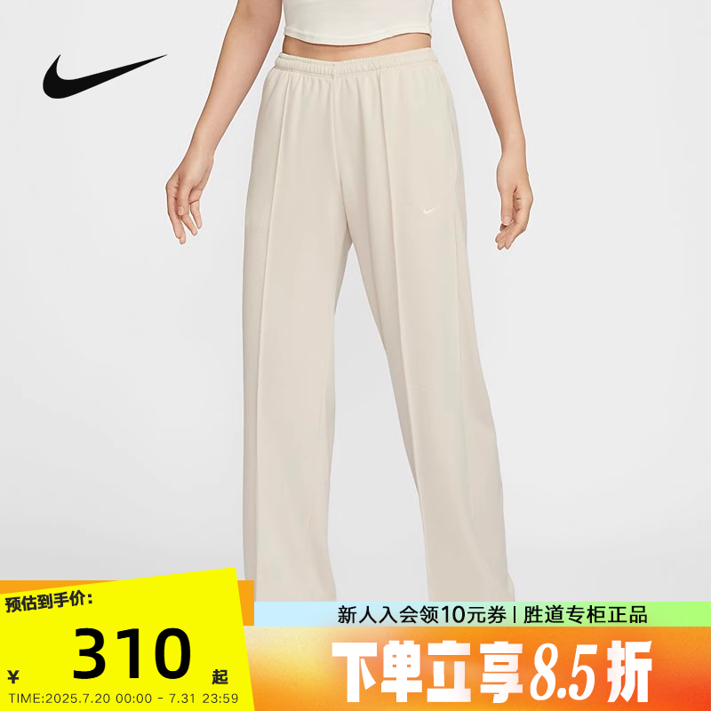 Nike耐克宽松运动训练长裤