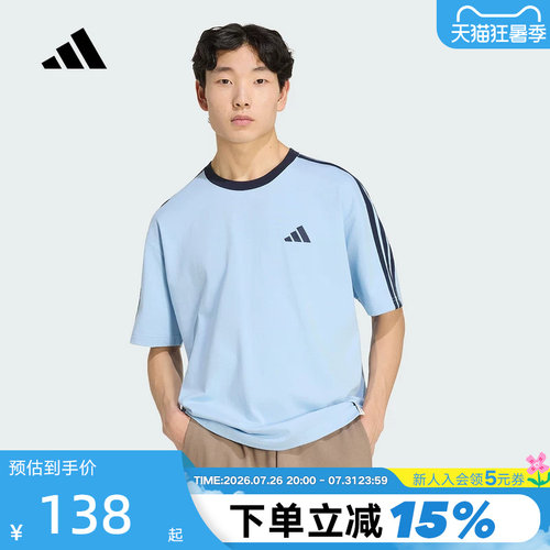 adidas阿迪达斯三条纹半袖秋男Essentials Plus宽松短袖T恤KU6448
