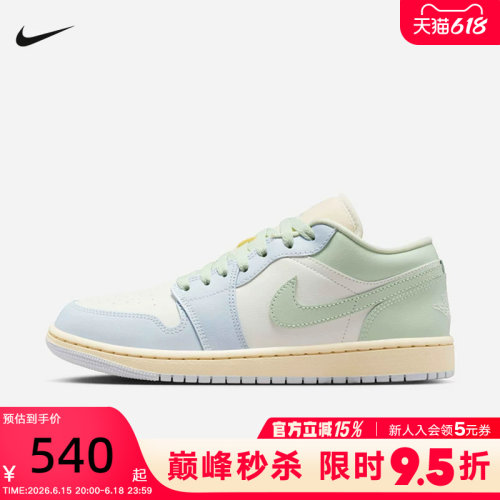 Nike耐克女鞋air Jordan 1 AJ1刺绣低帮鞋运动复古板鞋DC0774-108
