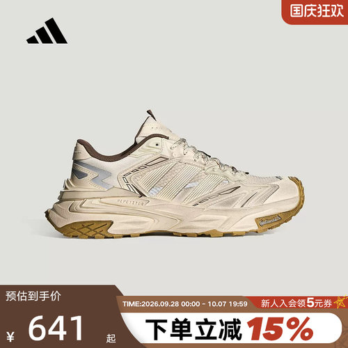 adidas阿迪达斯老爹鞋中性秋XLG STORM EDGE DIRTY运动鞋 LA6730