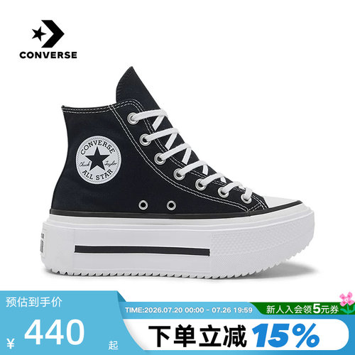 Converse匡威Double Stack潮流休闲运动鞋松糕男女厚底鞋 A12975C