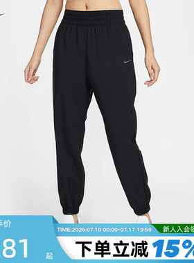 nike耐克女裤夏季速干跑步长裤训练透气梭织收口运动裤HJ1051-010