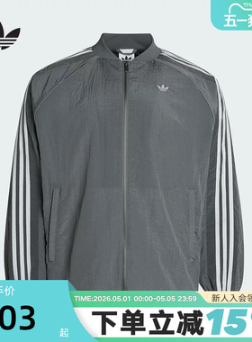 adidas阿迪达斯三叶草TRACK TOP早春薄夹克男运动梭织外套 KX4830