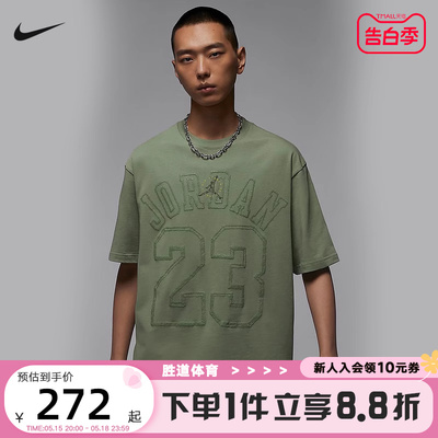 Nike耐克Air Jordan男子刺绣23号飞人图案短袖休闲T恤HJ6542-386