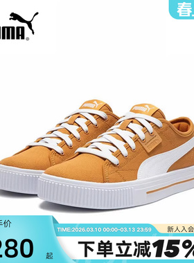 PUMA彪马 EVER FS CV新款男女情侣同款黄色复古休闲板鞋386393-05