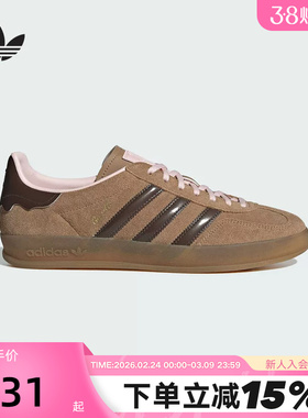 adidas阿迪达斯三叶草板鞋运动秋GAZELLE男女情人节款T头鞋JR8028