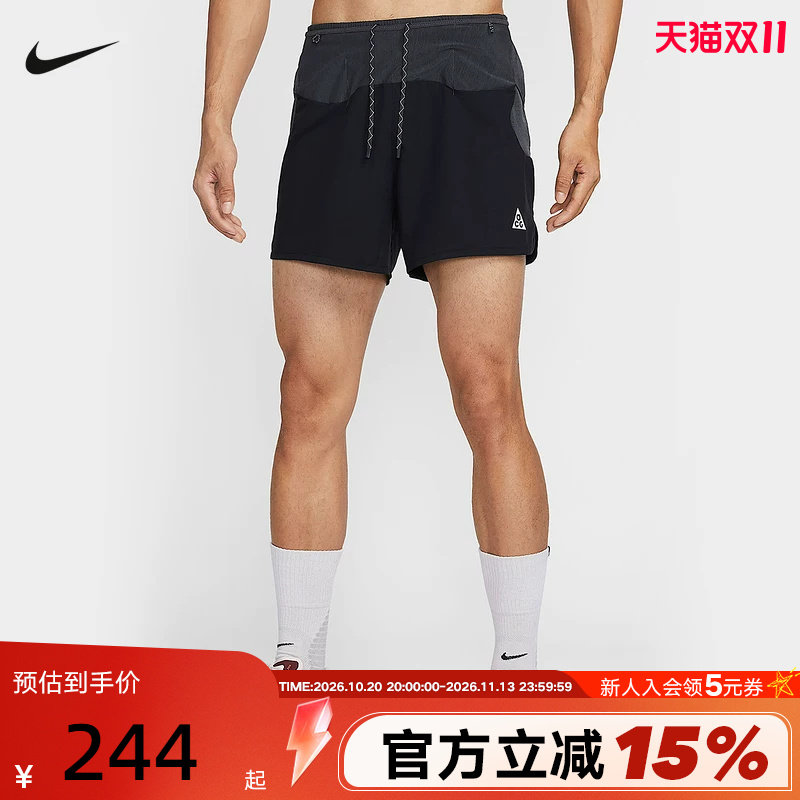 NIKE耐克男短裤夏季休闲裤ACG户外拼接透气梭织运动裤IO9676-010