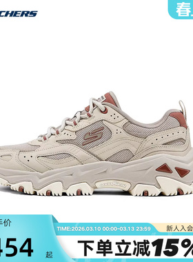 Skechers斯凯奇女鞋户外休闲增高老爹鞋防滑运动鞋180134/TPMT