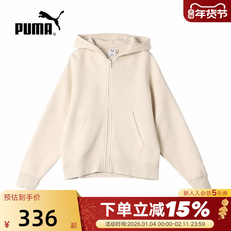 PUMA彪马女年新款运动休闲风拉链连帽针织夹克外套631387-87,运动服/休闲服装,运动茄克/外套,淘宝优惠券,粉丝福利购,淘宝优惠卷
