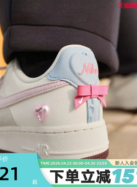 Nike耐克女鞋马年情人节限定空军一号运动鞋粉AF1板鞋IQ4937-161
