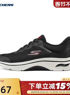 斯凯奇男鞋新款缓震透气轻便舒适百搭透气休闲鞋216653/BKRD